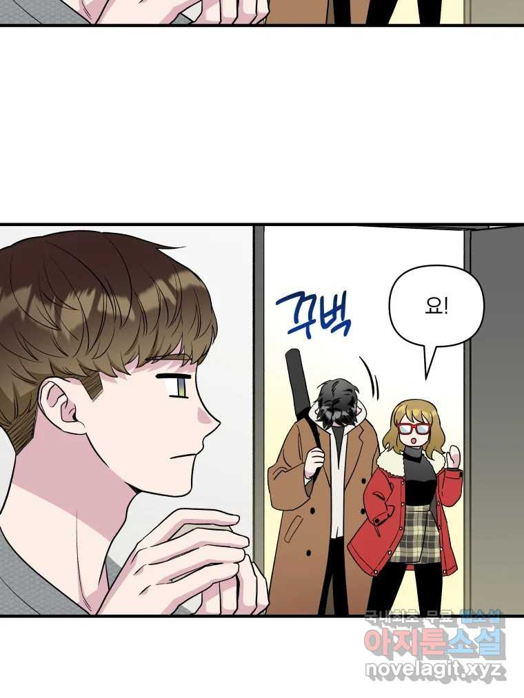 그리고 소녀가 검을 든다 21화 6
