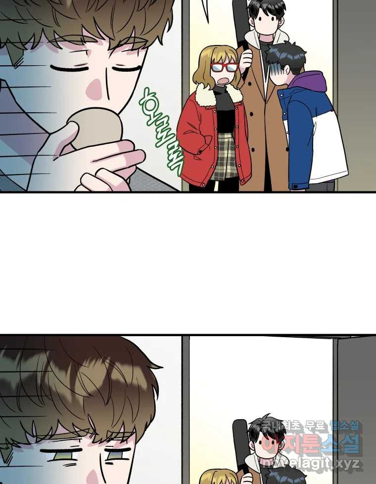 그리고 소녀가 검을 든다 21화 9