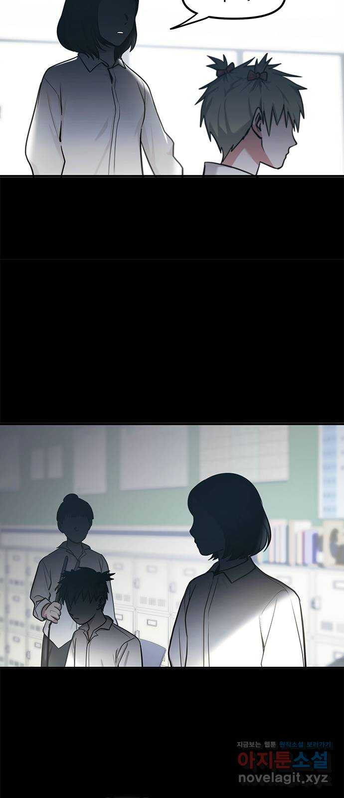 권리행사자 20화 : 본능 7