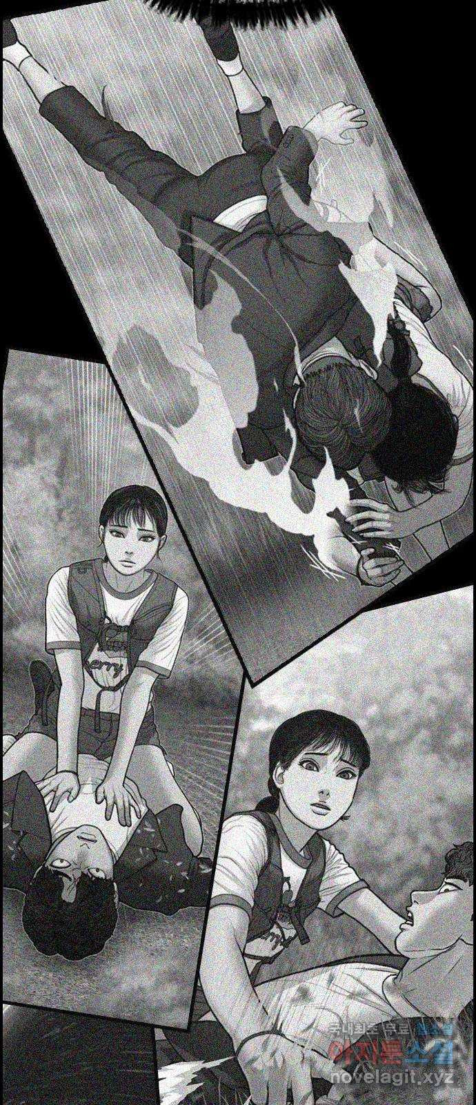 누나! 나 무서워 15화 25