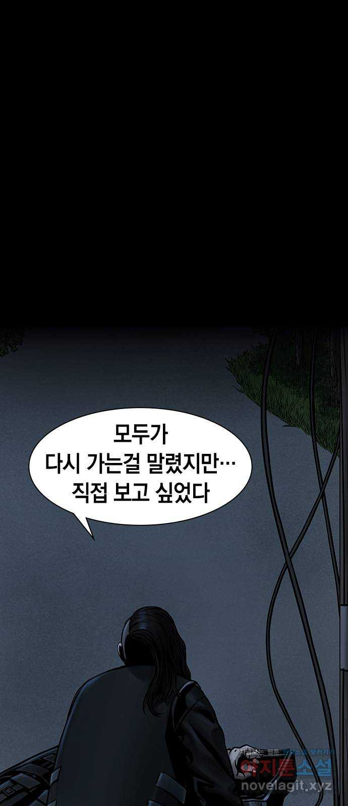 침묵의 밤 49화 14