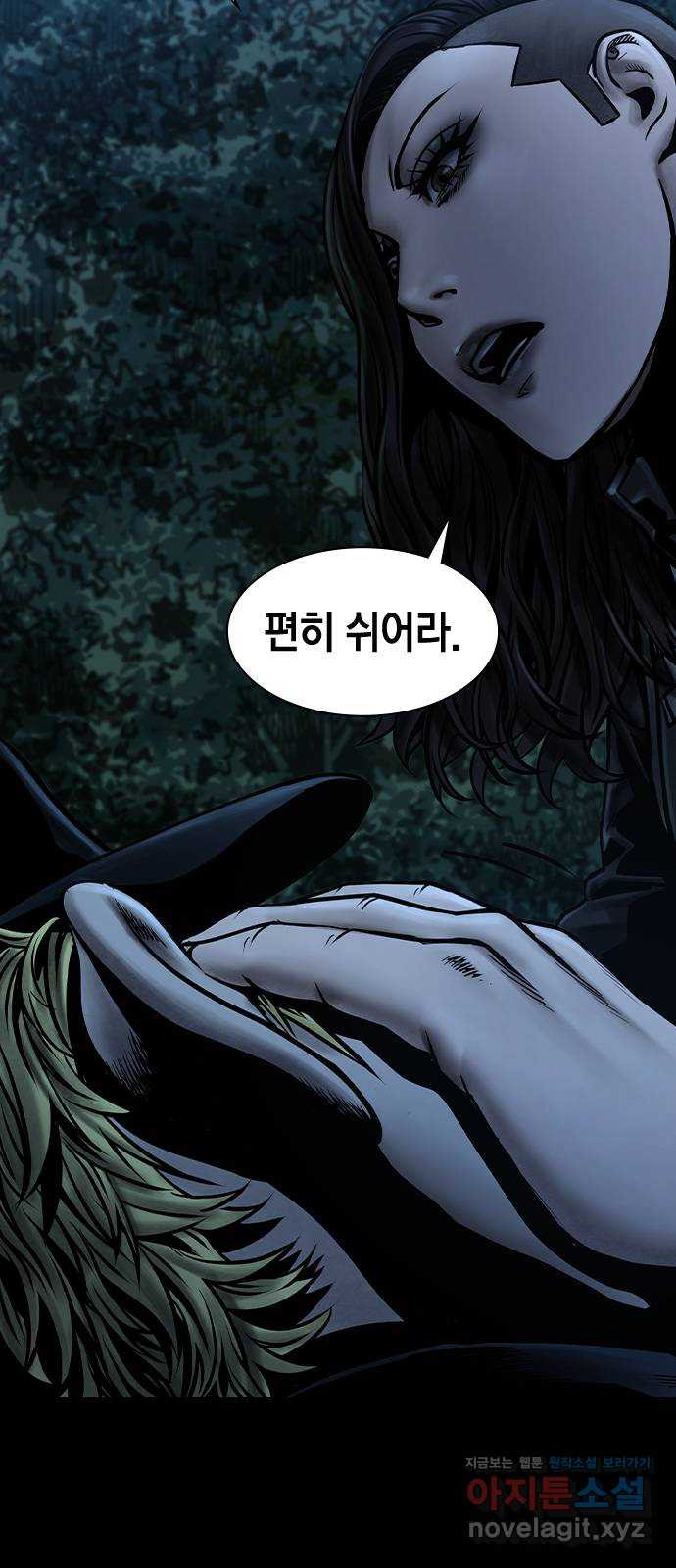 침묵의 밤 49화 19