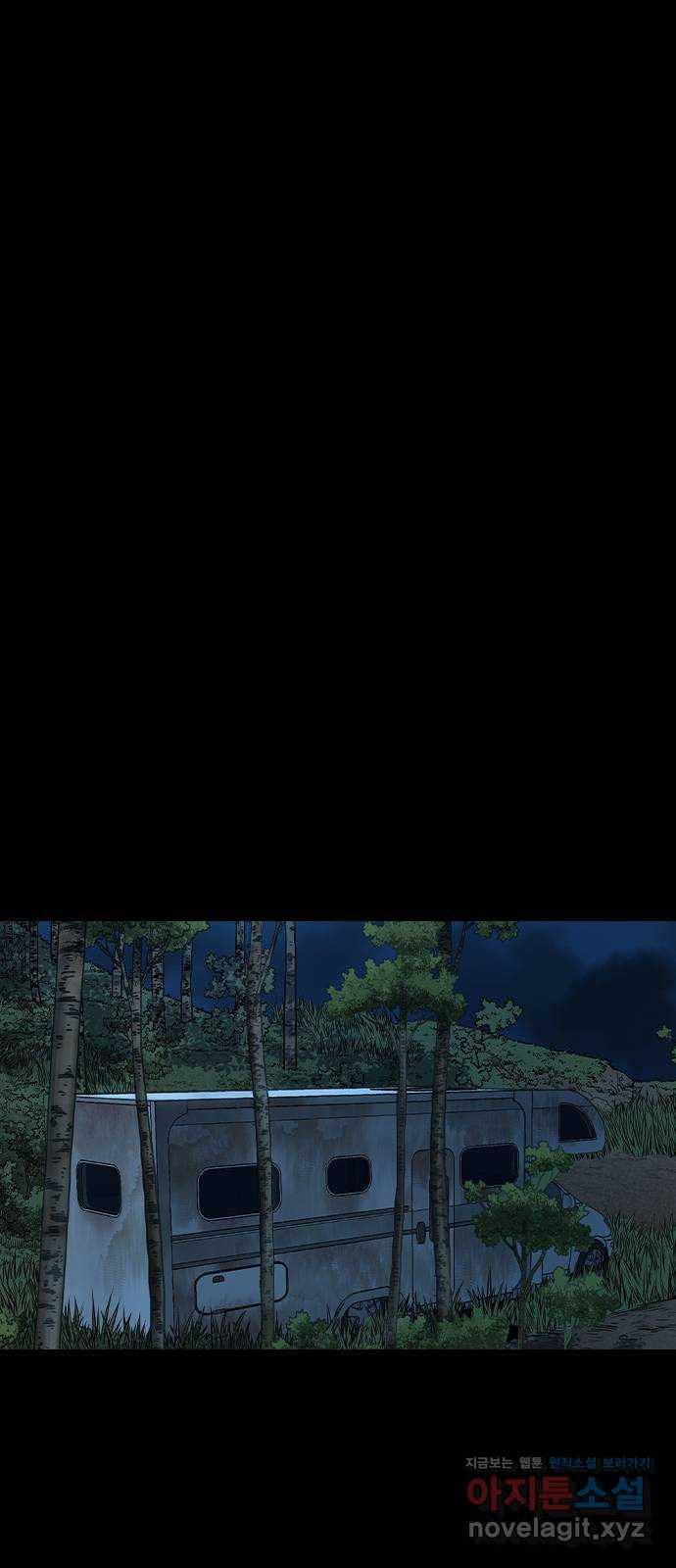 침묵의 밤 49화 23