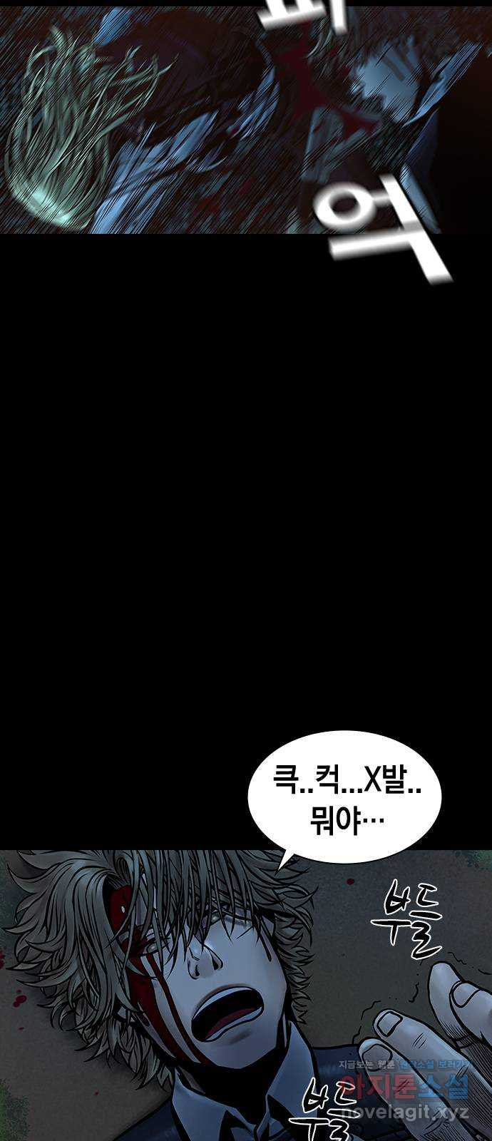 침묵의 밤 49화 35