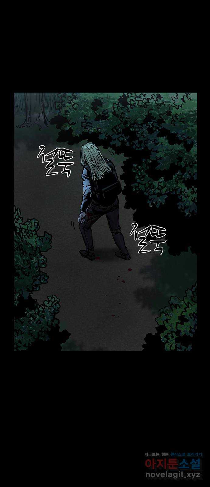 침묵의 밤 49화 47