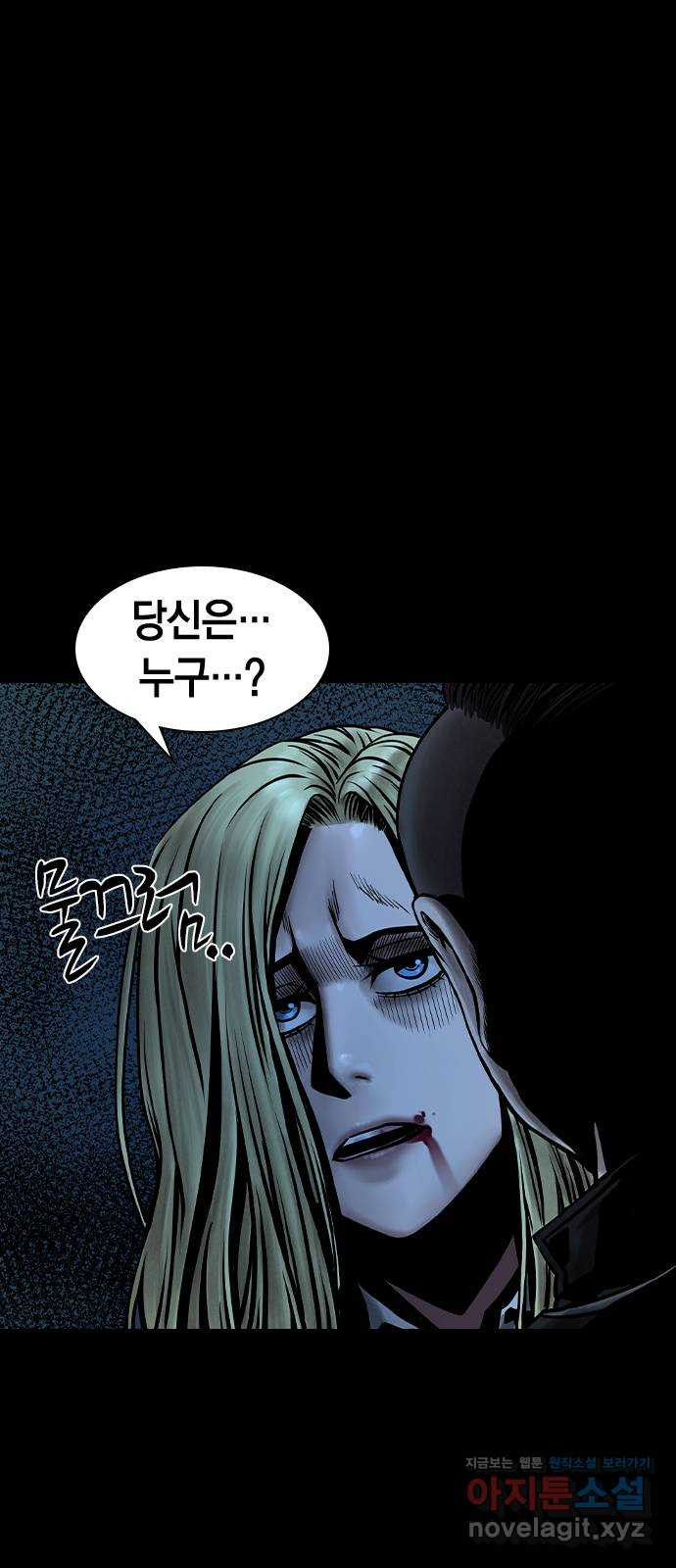 침묵의 밤 49화 58
