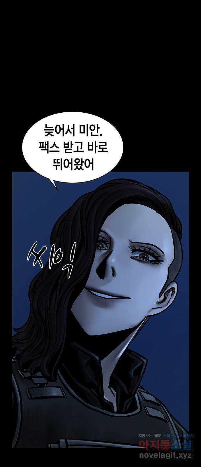 침묵의 밤 49화 59
