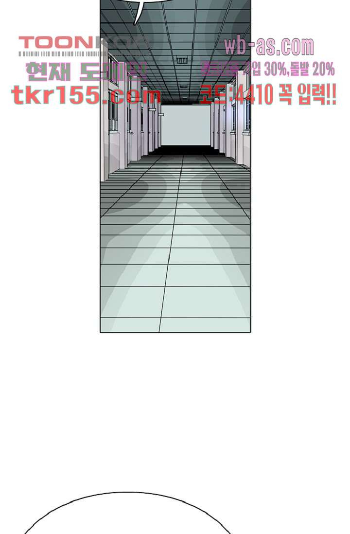 이철투쟁기 72화 3
