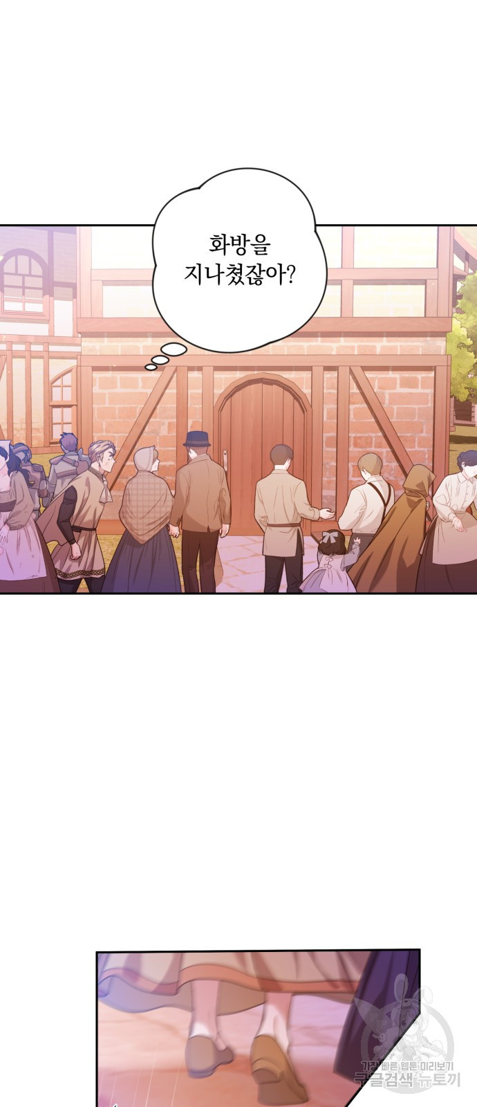 남편을 죽여줘요 12화 9