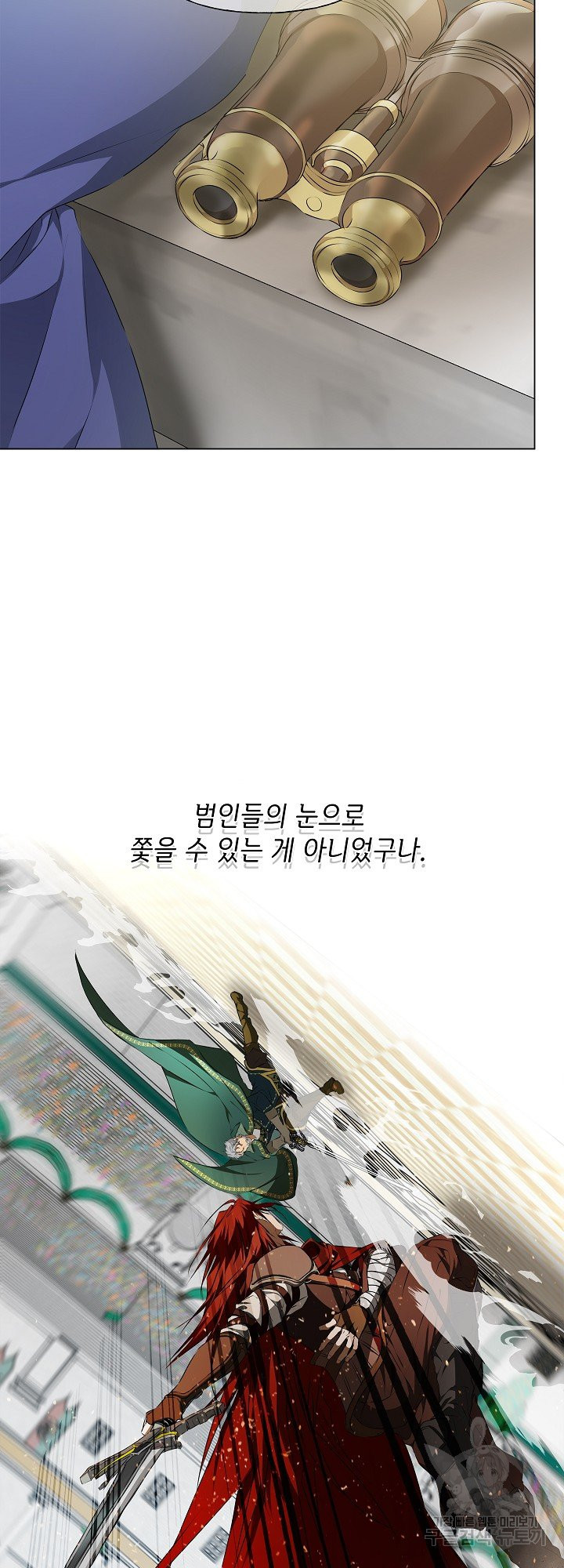 금발의 정령사 107화 19