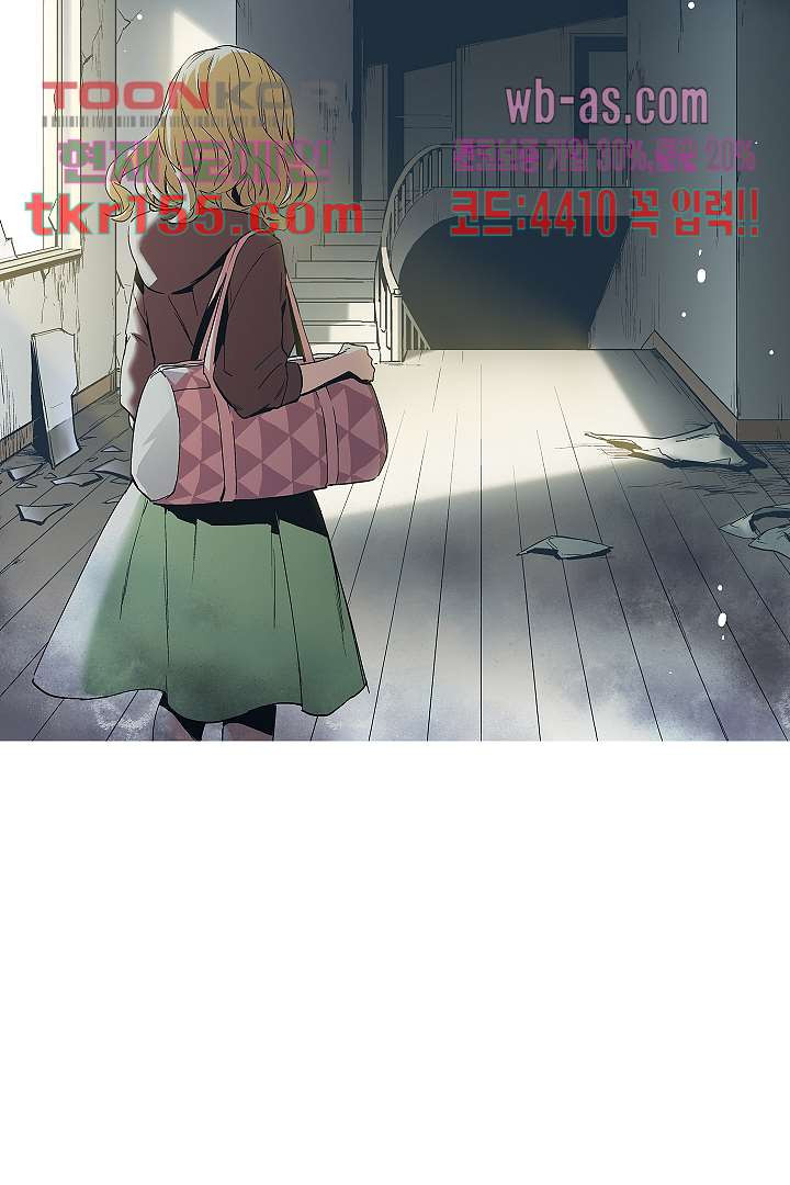 가딩 : 그녀는 나의 웬수 56화 43