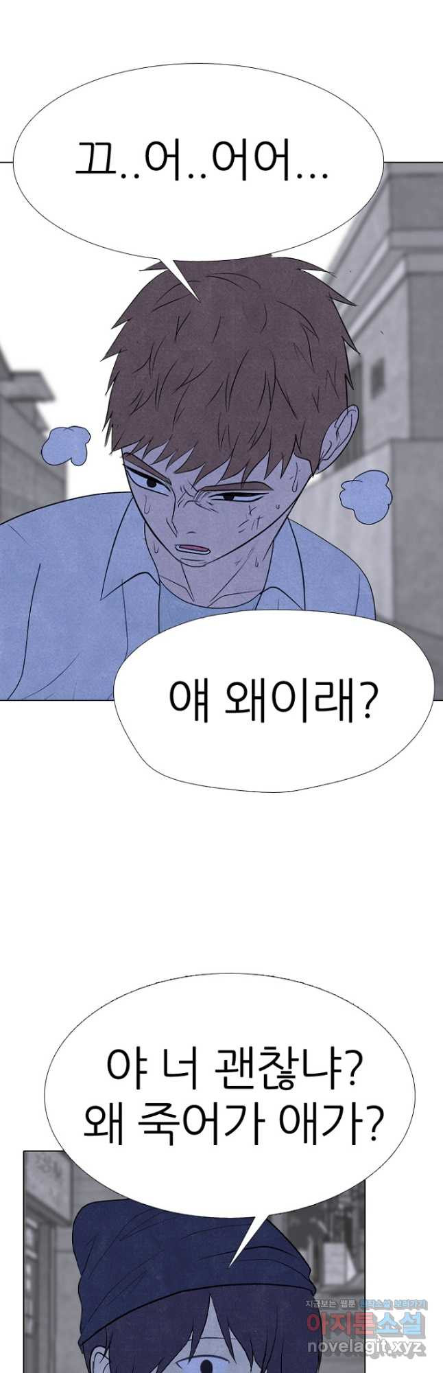 고교정점 342화 정해지는 차기 행보 5