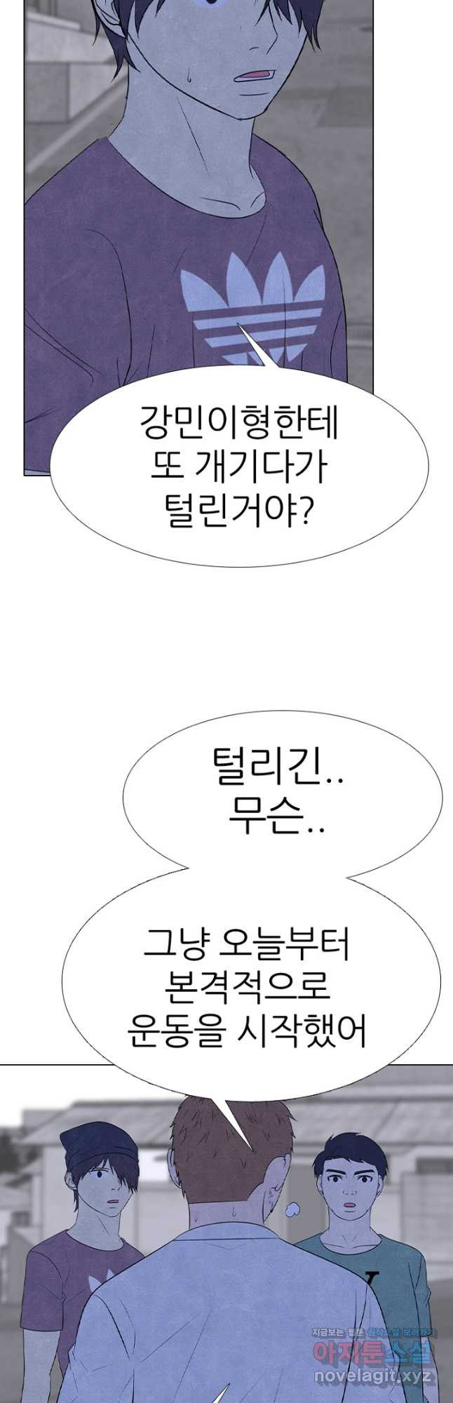 고교정점 342화 정해지는 차기 행보 6