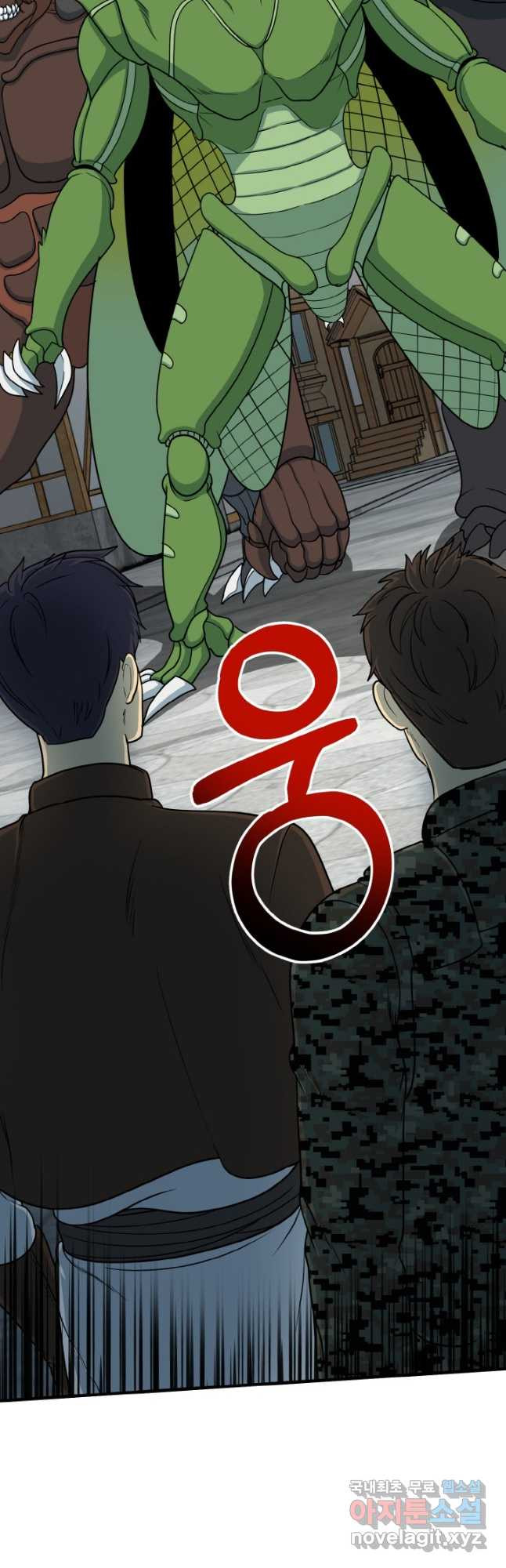 집 밖은 위험해 72화 55