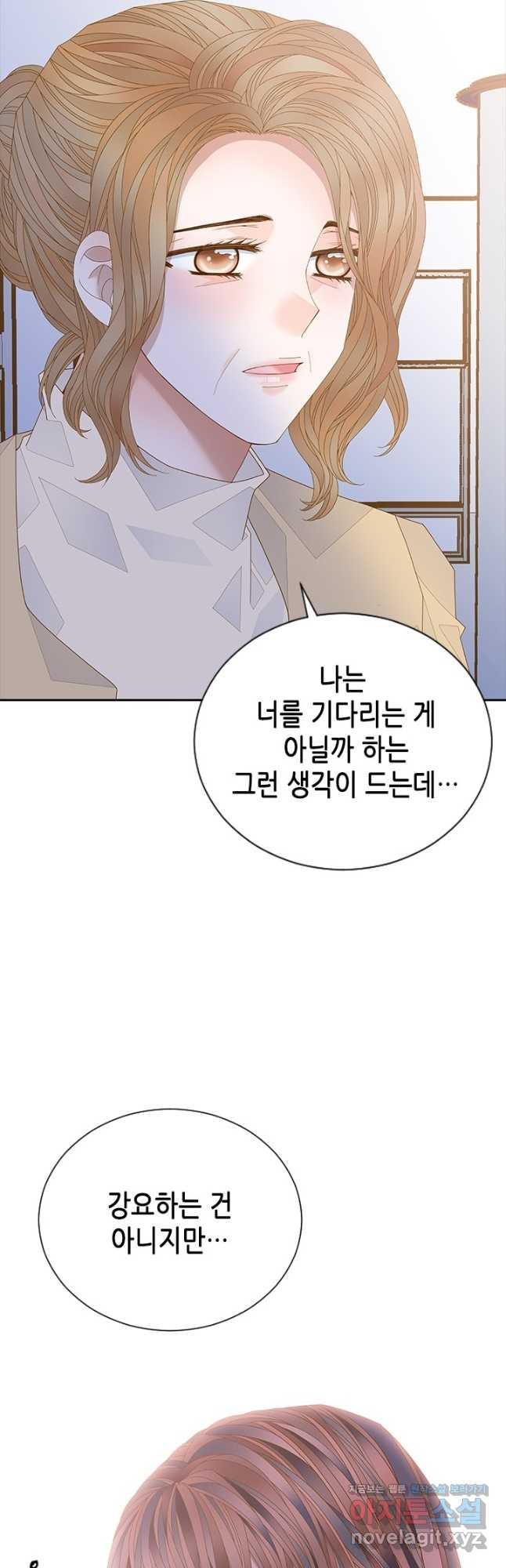 나의 나쁜 연하남 111화 2