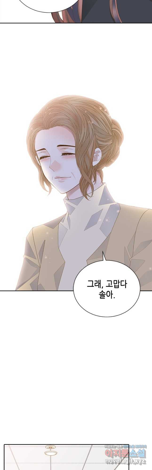 나의 나쁜 연하남 111화 7