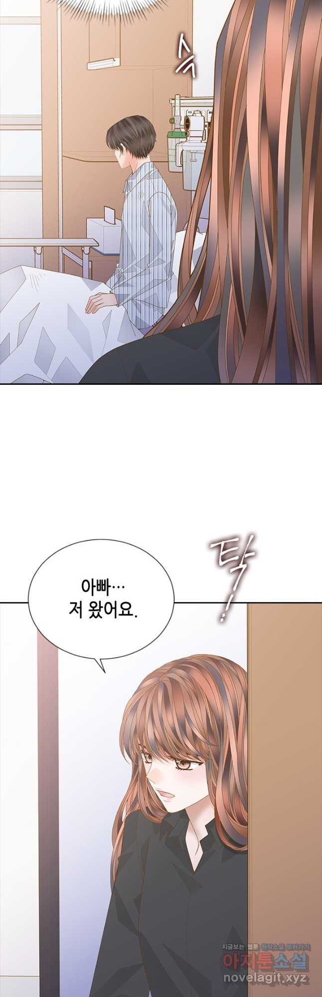나의 나쁜 연하남 111화 10