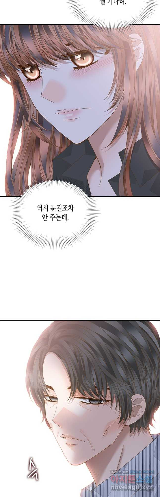 나의 나쁜 연하남 111화 12