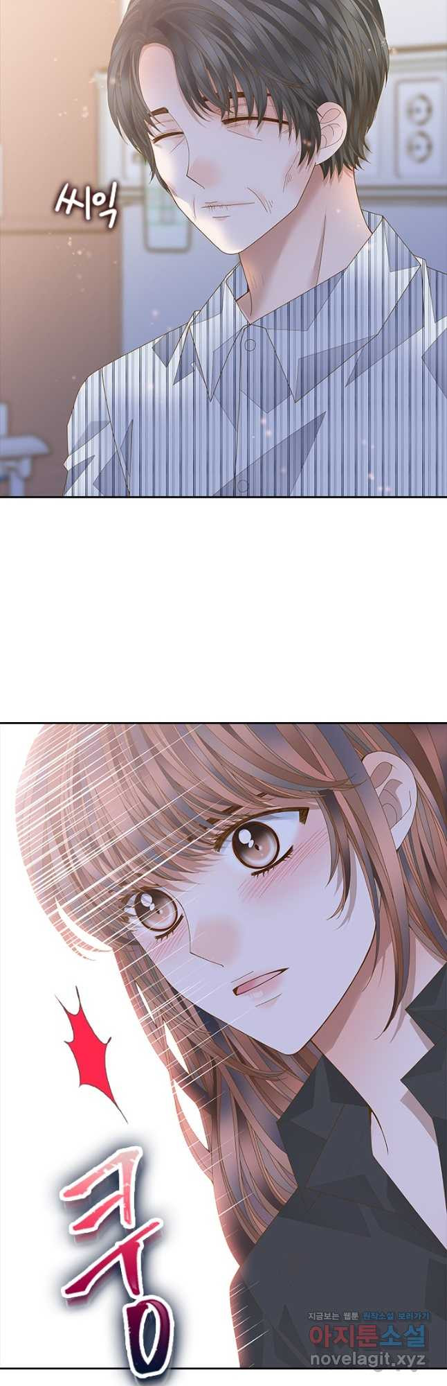 나의 나쁜 연하남 111화 14