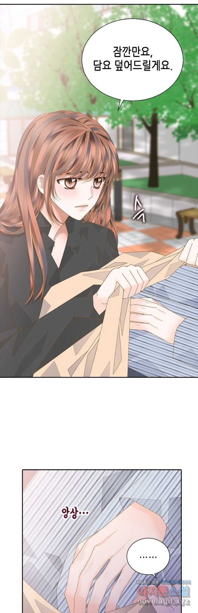 나의 나쁜 연하남 111화 20