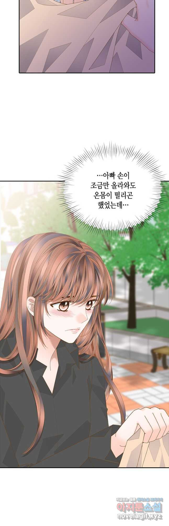 나의 나쁜 연하남 111화 21