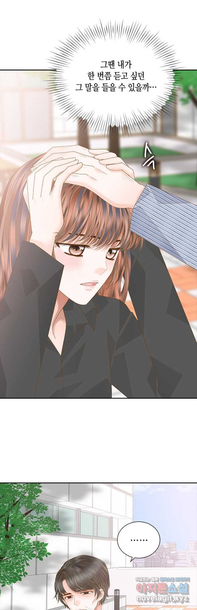 나의 나쁜 연하남 111화 27