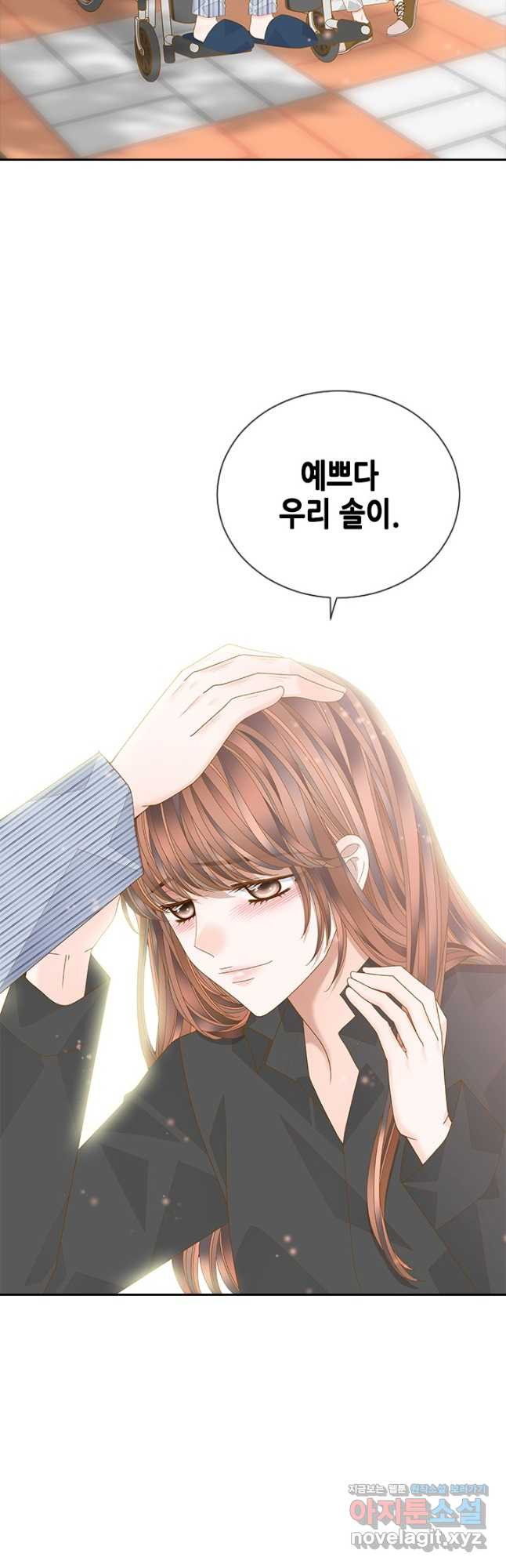 나의 나쁜 연하남 111화 29