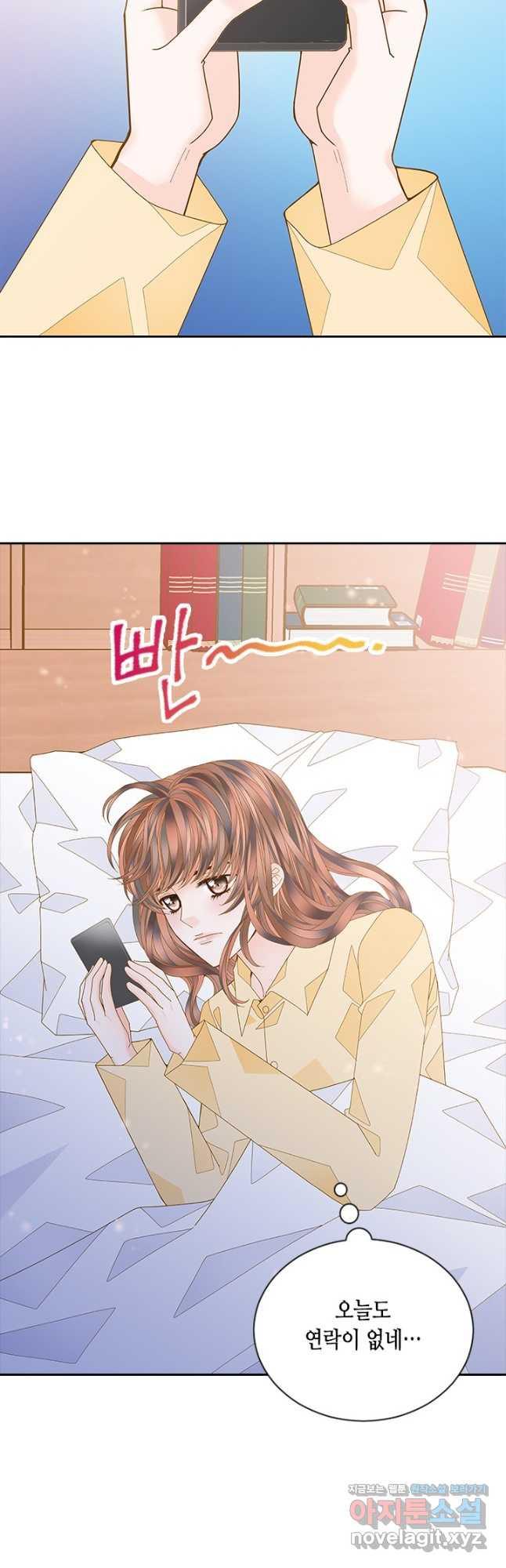 나의 나쁜 연하남 111화 32