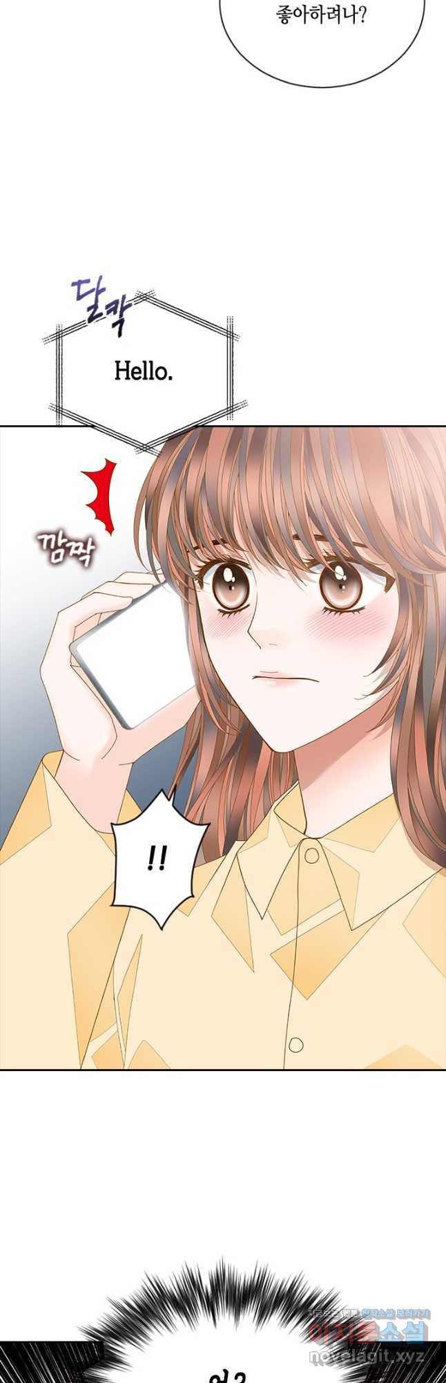 나의 나쁜 연하남 111화 35