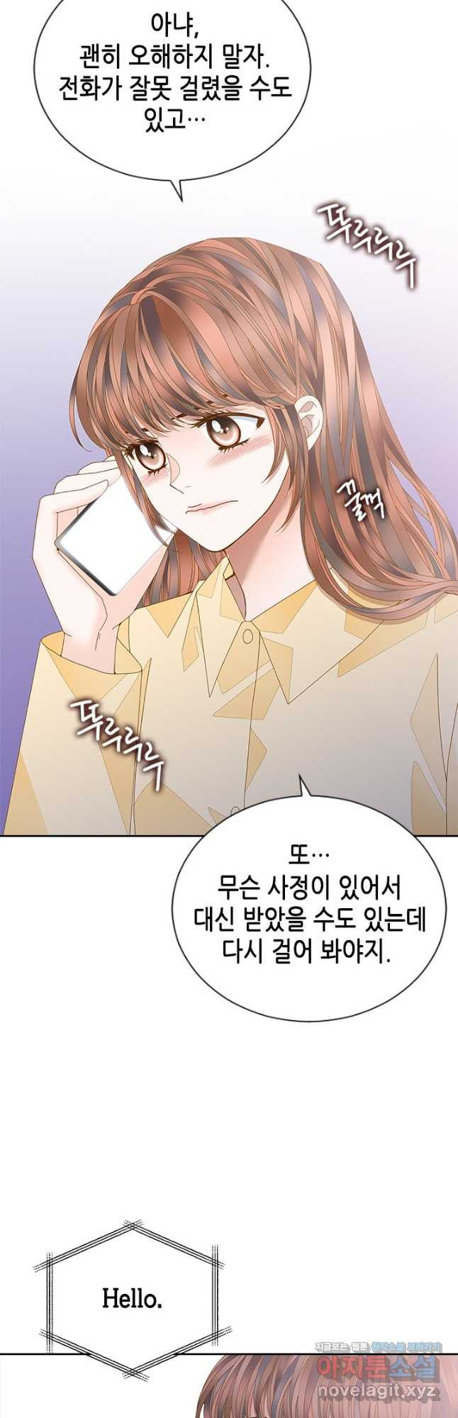 나의 나쁜 연하남 111화 38