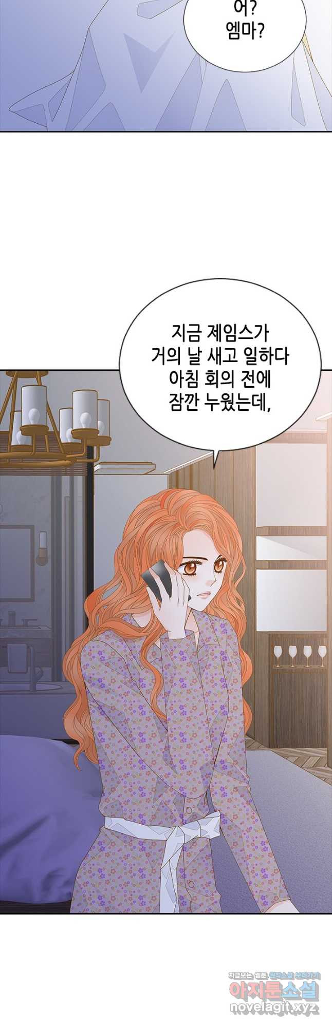 나의 나쁜 연하남 111화 40