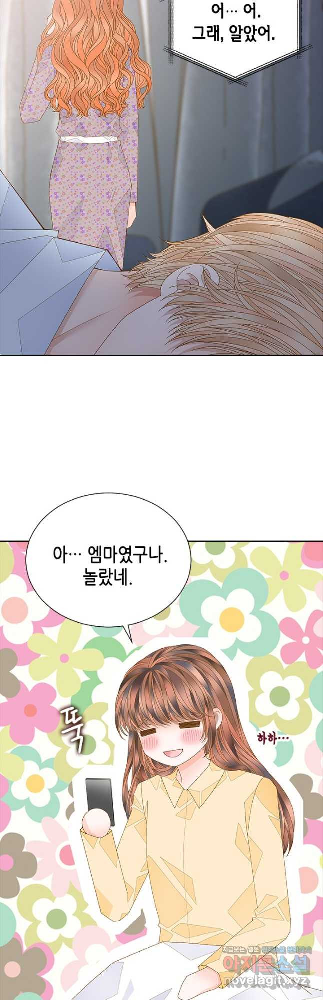 나의 나쁜 연하남 111화 42