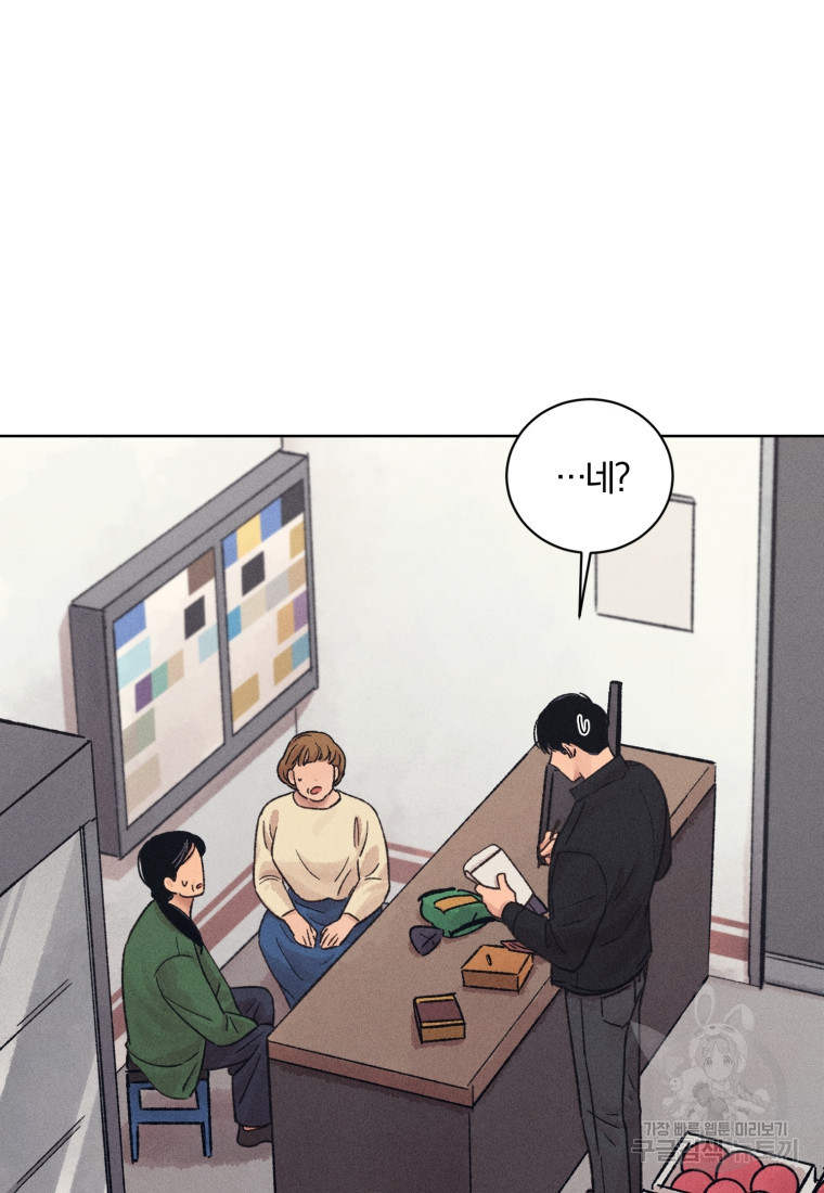 살인마의 인터뷰 18화 9