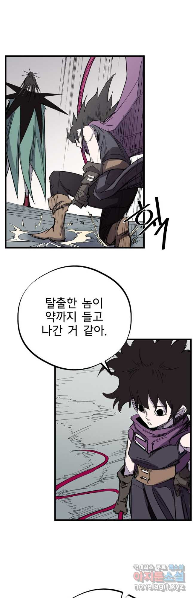 금강야차 38화 16
