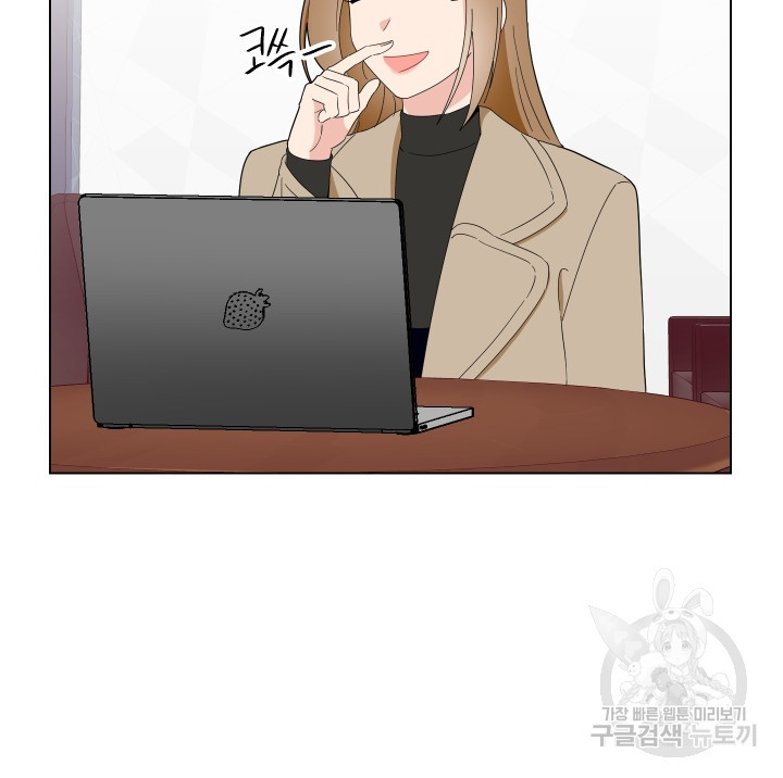 어째서 출연자들이 내게 고백하는 건데! 7화 26