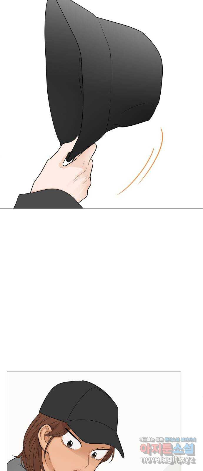 너의 미소가 함정 106화 11