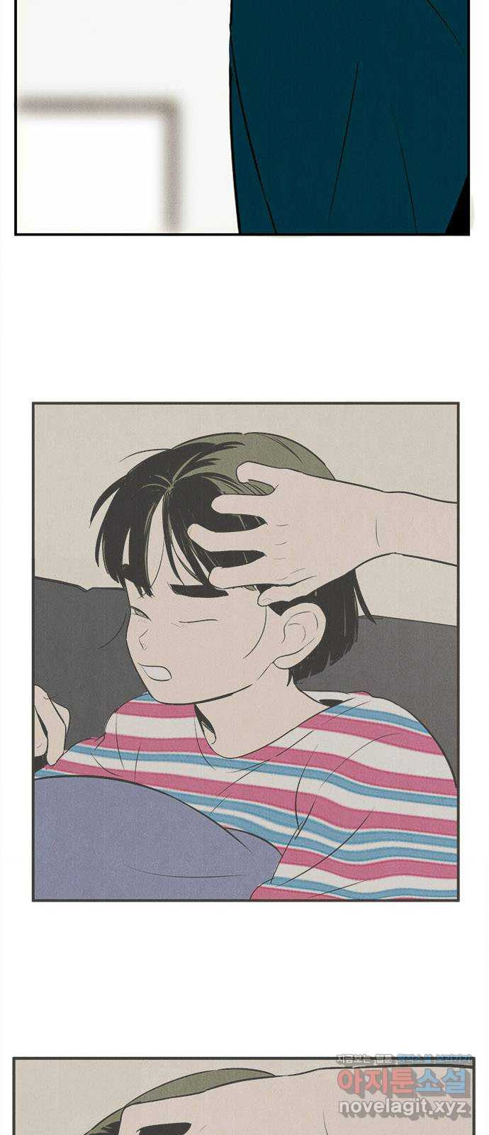 세기말 풋사과 보습학원 81화 4