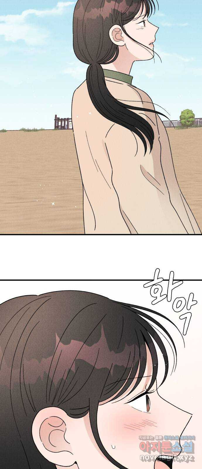 짝사랑 마들렌 43화 59