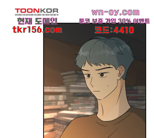별빛 커튼콜 29화 24