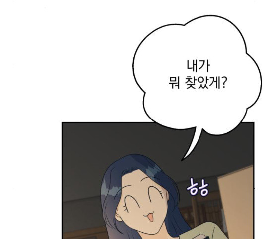 별빛 커튼콜 29화 32