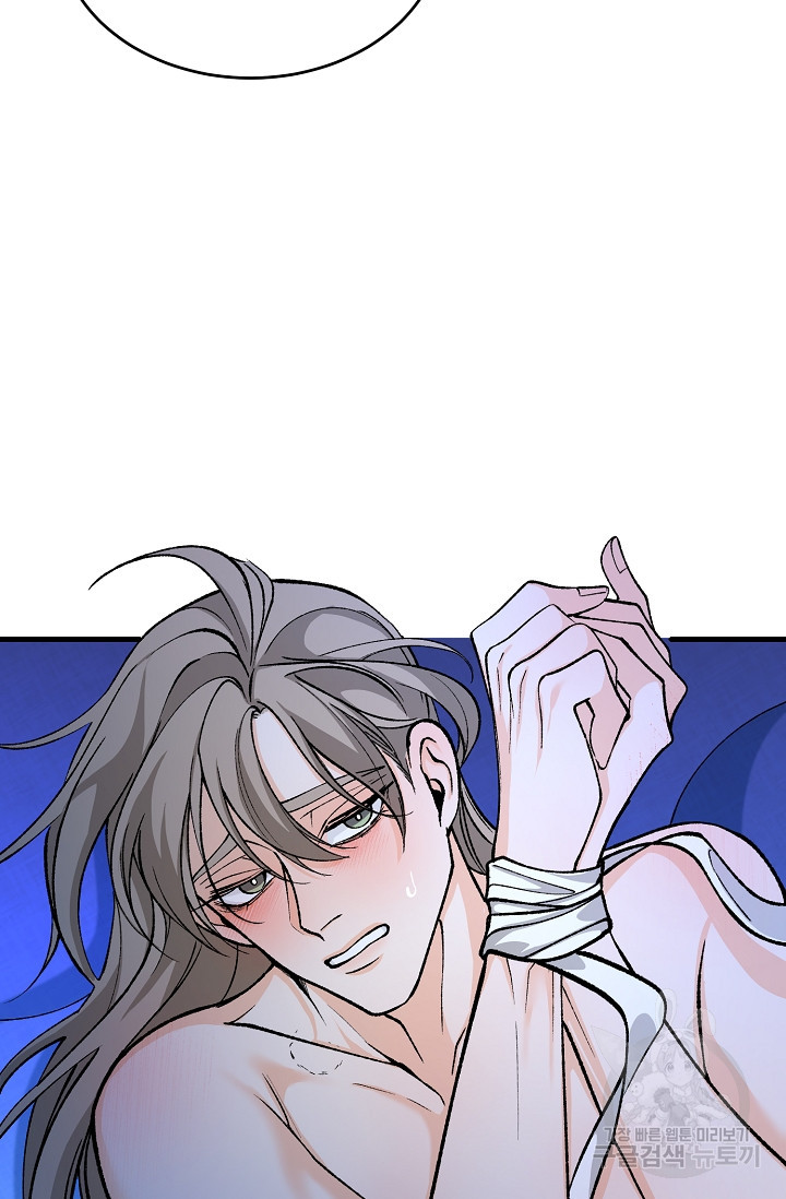 열병 27화 7