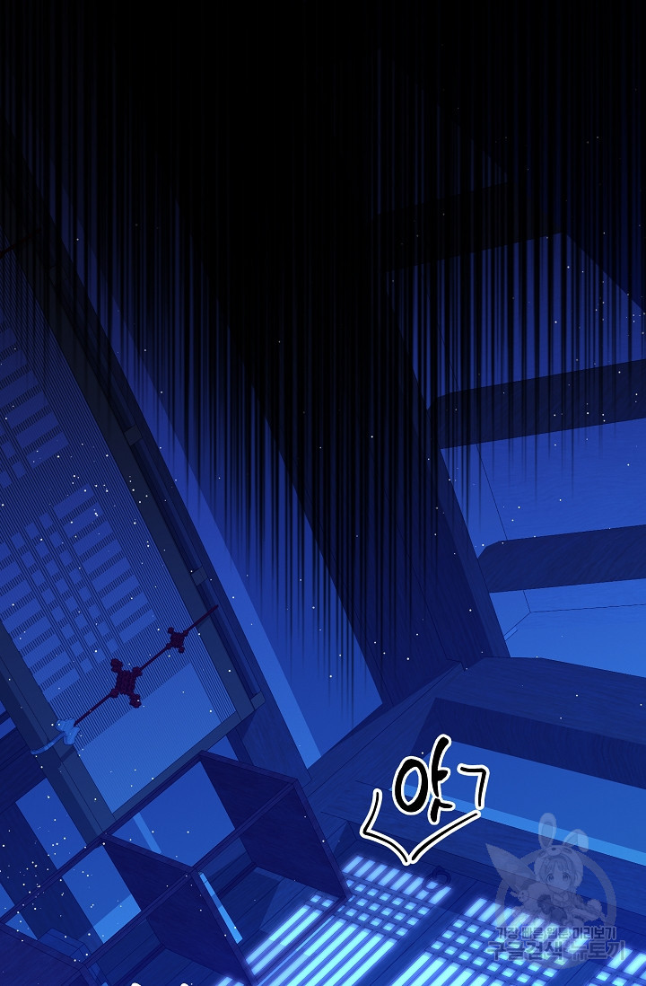 열병 27화 16