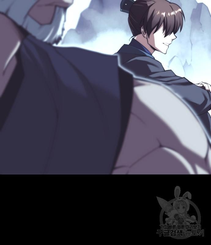 낙향문사전 2부 60화 5