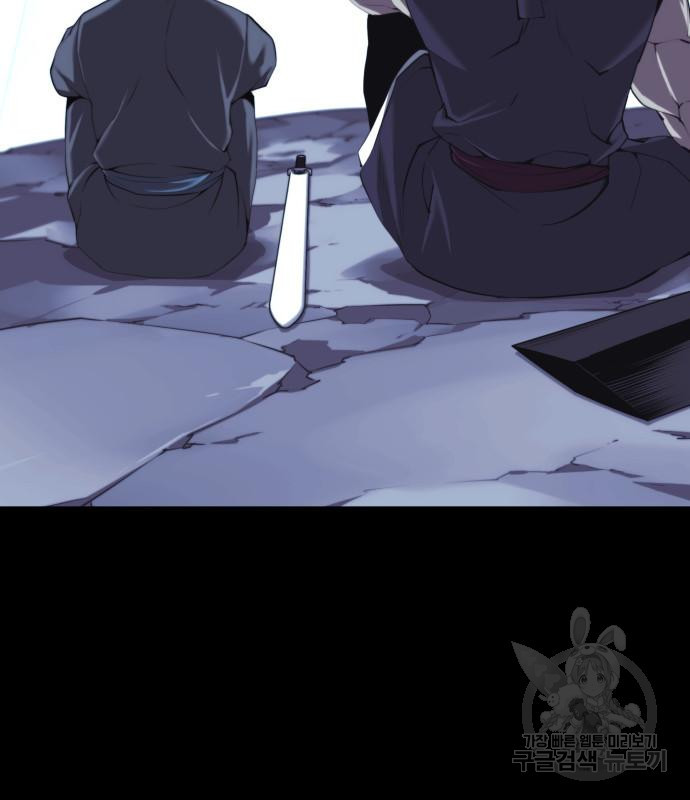 낙향문사전 2부 60화 8
