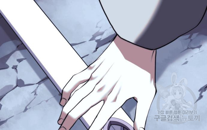 낙향문사전 2부 60화 29