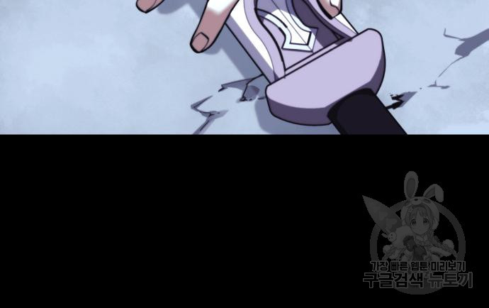 낙향문사전 2부 60화 30