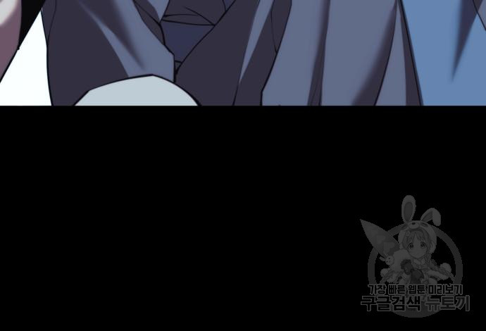 낙향문사전 2부 60화 38