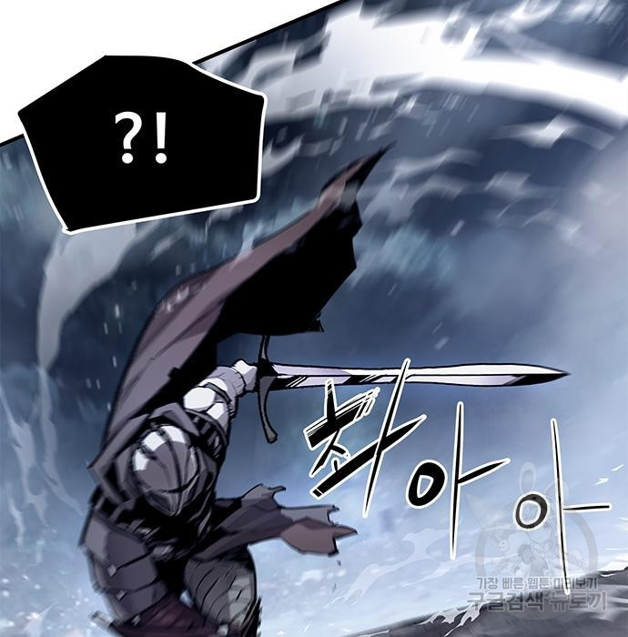 시체기사 군터 15화 21