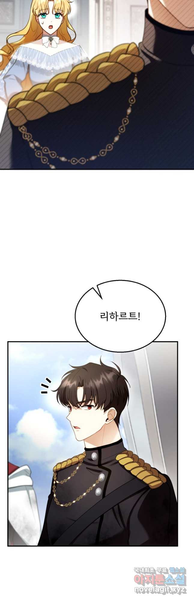 악당 남편과 이혼하려는데, 아이가 생겼다 24화 5