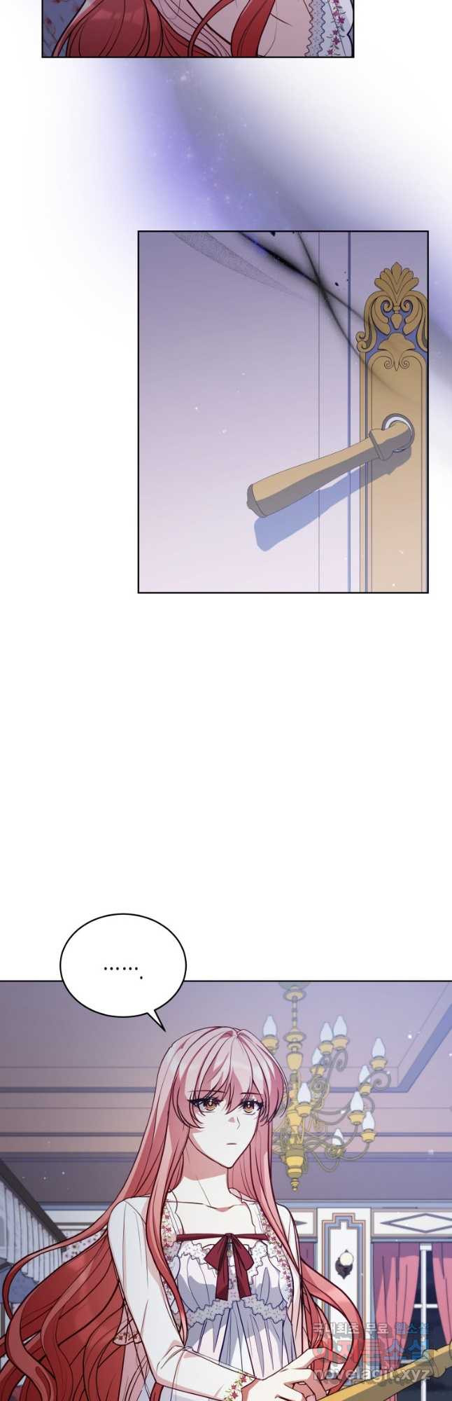 접근 불가 레이디 78화 35